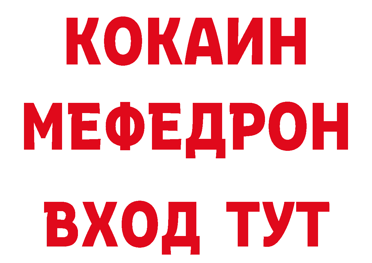 Купить закладку даркнет официальный сайт Александровск-Сахалинский