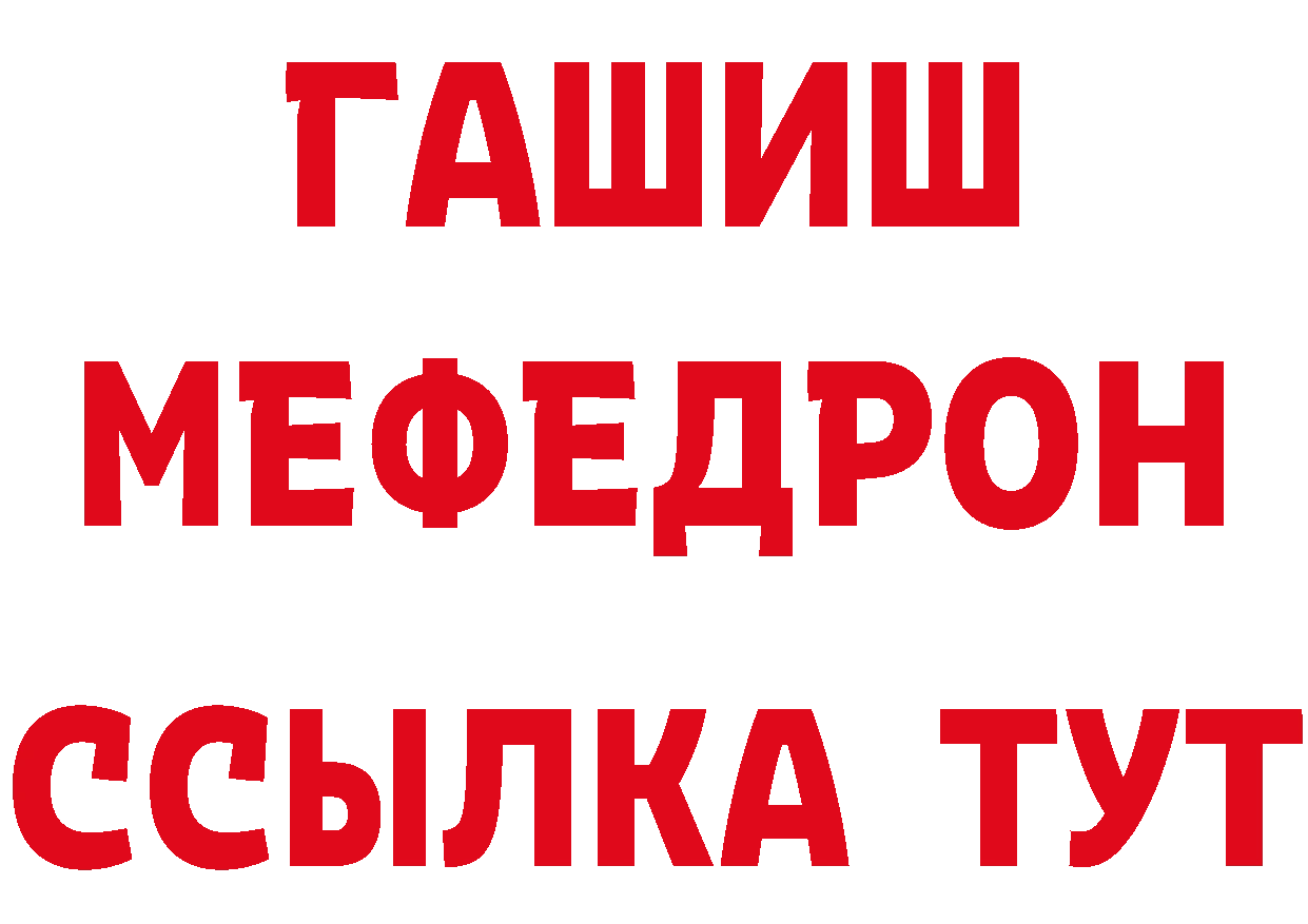 Амфетамин 98% ССЫЛКА shop ОМГ ОМГ Александровск-Сахалинский