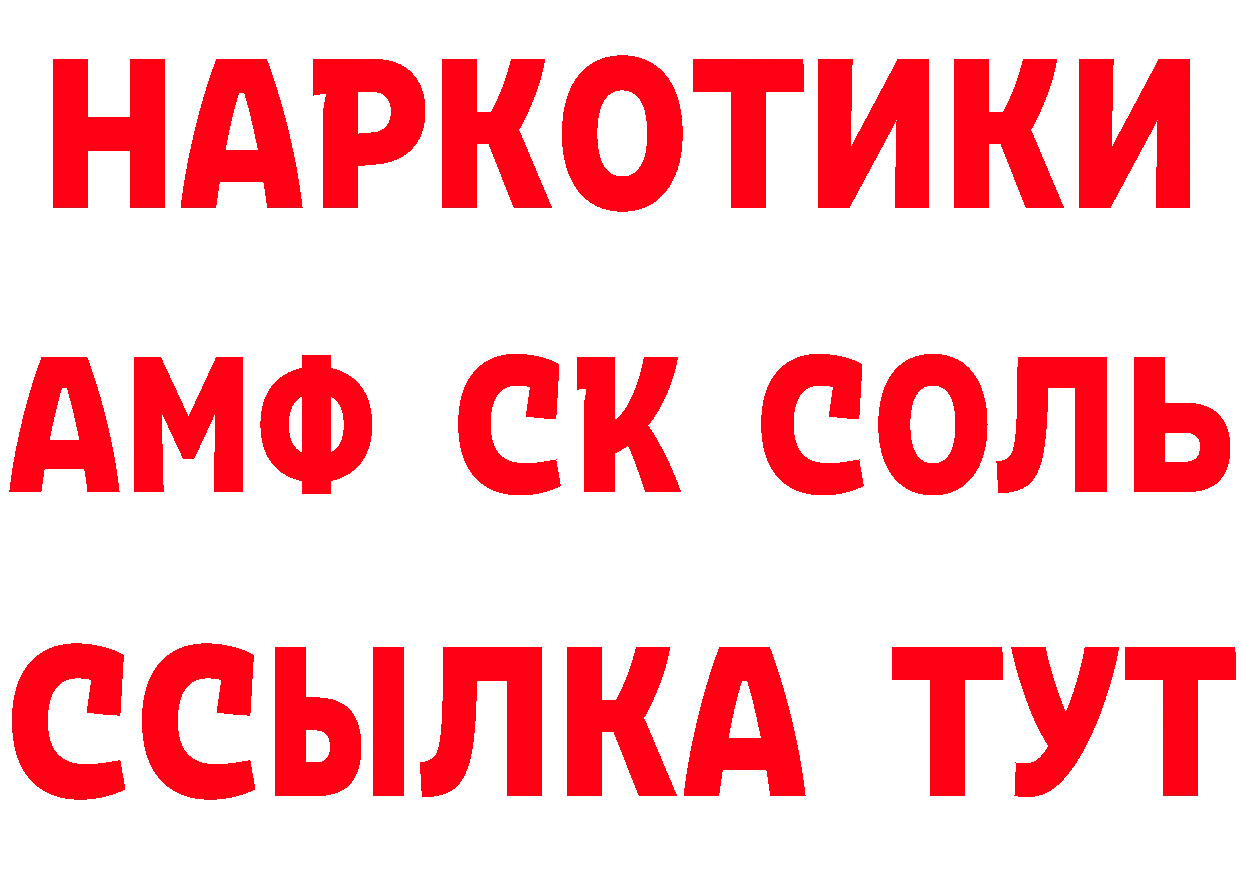 Первитин витя как зайти сайты даркнета mega Александровск-Сахалинский