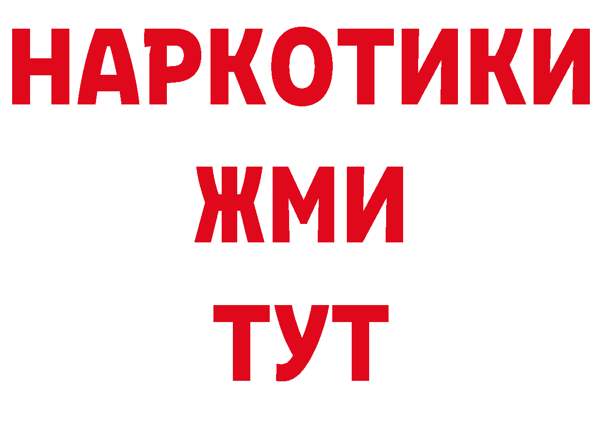 МЕТАДОН VHQ как войти сайты даркнета hydra Александровск-Сахалинский