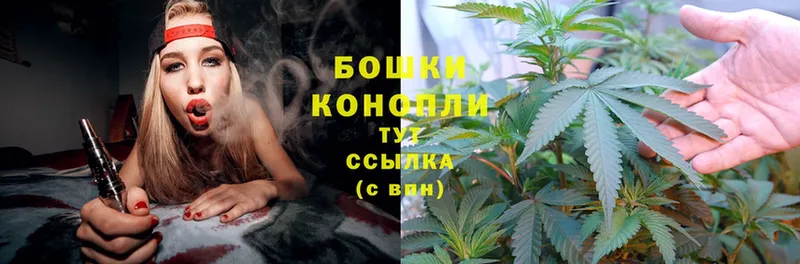 Канабис Ganja  Александровск-Сахалинский 